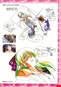 Page 20 of Kyouhaku original illustration artbook - preview thumbnail