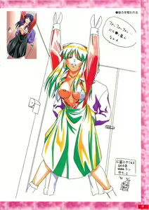 Page 22 of Kyouhaku original illustration artbook - preview thumbnail