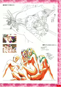 Page 24 of Kyouhaku original illustration artbook - preview thumbnail
