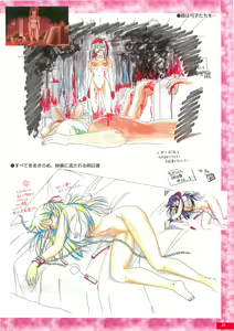 Page 64 of Kyouhaku original illustration artbook - preview thumbnail