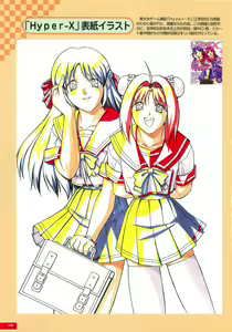 Page 99 of Kyouhaku original illustration artbook - preview thumbnail