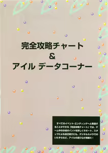 Page 100 of Kyouhaku original illustration artbook - preview thumbnail