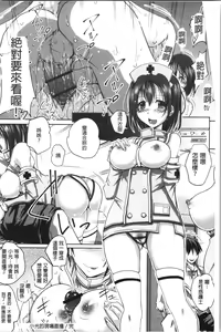 Page 46 of Jimi-kei Mukukko, Hatsujouchuu! - preview thumbnail