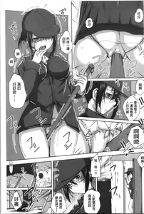 Page 69 of Jimi-kei Mukukko, Hatsujouchuu! - preview thumbnail