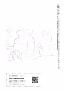 Page 21 of Kemobitch! 3 - preview thumbnail