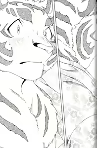 Page 27 of Gin Iro no Tetsu 3 - preview thumbnail
