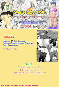Page 25 of Horoyoi 3P Sex Lesson ~Yuujin Couple Koi no Tehodoki~ Tipsy Threesome - preview thumbnail