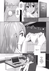 Page 23 of Share House! x Share Penis!! 3 - preview thumbnail