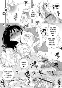 Page 14 of Shojo no Mamade wa Irarenai | I Can't Stand Being a Virgin Girl! - preview thumbnail