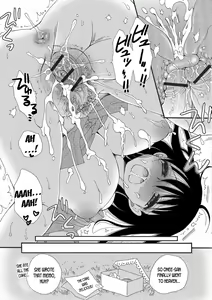Page 19 of Shojo no Mamade wa Irarenai | I Can't Stand Being a Virgin Girl! - preview thumbnail