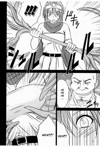 Page 16 of Onna Kenja no Yudan - preview thumbnail