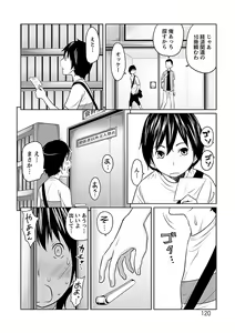 Page 120 of Ichioku no Onnanoko - GIRL OF 100 MILLION - preview thumbnail