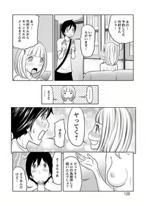 Page 126 of Ichioku no Onnanoko - GIRL OF 100 MILLION - preview thumbnail