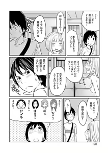 Page 128 of Ichioku no Onnanoko - GIRL OF 100 MILLION - preview thumbnail