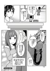 Page 142 of Ichioku no Onnanoko - GIRL OF 100 MILLION - preview thumbnail