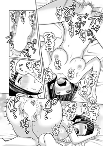 Page 172 of Ichioku no Onnanoko - GIRL OF 100 MILLION - preview thumbnail