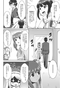 Page 19 of Ninja Lesson - preview thumbnail