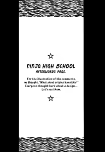 Page 57 of NINJA HIGH SCHOOL - preview thumbnail