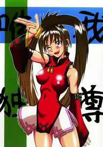 Yuigadokuson — hentai manga cover on Fhentai