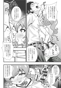 Page 3 of Momoyaman Ii Toshi shita Otona ga Chouzetsu Tech no Oshiego ni Nasusube mo Naku Shiboritorarete Haiboku Sunzen! - preview thumbnail