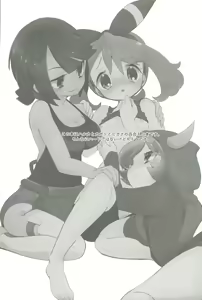 Page 2 of Kimi ni shitai Koto (Pokémon) [Russian] {ObiArt] - preview thumbnail