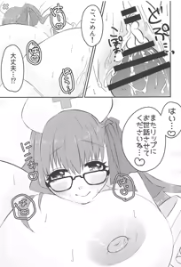 Page 20 of Lip-chan wa Nani Kite mo Kawaii Vol. 2 + Comi1 15 Gentei Copybon - preview thumbnail