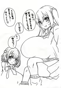 Page 24 of Lip-chan wa Nani Kite mo Kawaii Vol. 2 + Comi1 15 Gentei Copybon - preview thumbnail