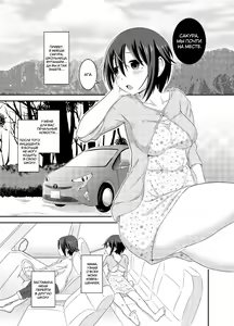 Page 4 of Futanari Roshutsu JK desu ga? 5 - preview thumbnail