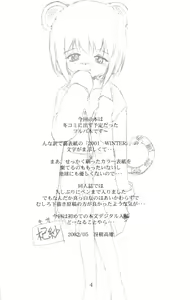 Page 3 of mi-nicola - preview thumbnail