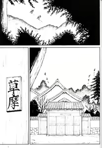 Page 4 of mi-nicola - preview thumbnail
