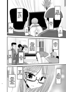Page 116 of Roshutsu Shoujo Nikki Soushuuhen 1 Satsume | 노출소녀 일기 총집편 1권째 - preview thumbnail