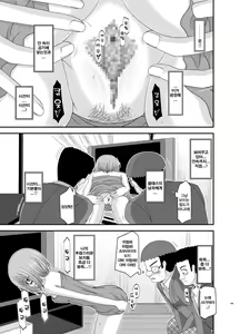 Page 119 of Roshutsu Shoujo Nikki Soushuuhen 1 Satsume | 노출소녀 일기 총집편 1권째 - preview thumbnail
