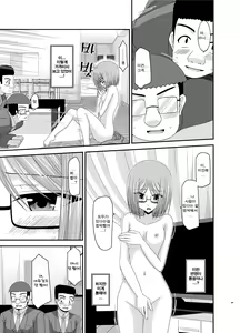 Page 123 of Roshutsu Shoujo Nikki Soushuuhen 1 Satsume | 노출소녀 일기 총집편 1권째 - preview thumbnail