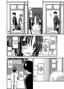 Page 173 of Roshutsu Shoujo Nikki Soushuuhen 1 Satsume | 노출소녀 일기 총집편 1권째 - preview thumbnail
