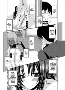 Page 174 of Roshutsu Shoujo Nikki Soushuuhen 1 Satsume | 노출소녀 일기 총집편 1권째 - preview thumbnail
