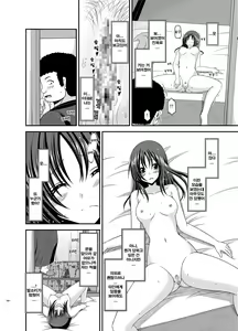 Page 181 of Roshutsu Shoujo Nikki Soushuuhen 1 Satsume | 노출소녀 일기 총집편 1권째 - preview thumbnail