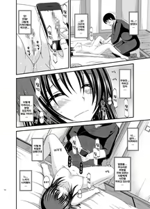 Page 183 of Roshutsu Shoujo Nikki Soushuuhen 1 Satsume | 노출소녀 일기 총집편 1권째 - preview thumbnail