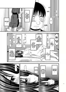Page 184 of Roshutsu Shoujo Nikki Soushuuhen 1 Satsume | 노출소녀 일기 총집편 1권째 - preview thumbnail