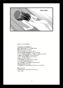 Page 186 of Roshutsu Shoujo Nikki Soushuuhen 1 Satsume | 노출소녀 일기 총집편 1권째 - preview thumbnail