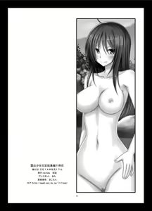 Page 187 of Roshutsu Shoujo Nikki Soushuuhen 1 Satsume | 노출소녀 일기 총집편 1권째 - preview thumbnail