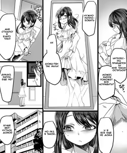 Page 16 of Yuutai no Mahoujin ~Anoko ni Hyoui Shite Kanojo to XXX~ - preview thumbnail