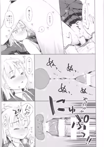 Page 32 of TS Shoujo Haruki-kun - preview thumbnail
