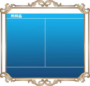Page 520 of TSO -Tomodachi ga Sukunai Offline - preview thumbnail