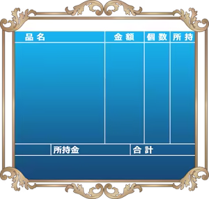 Page 521 of TSO -Tomodachi ga Sukunai Offline - preview thumbnail