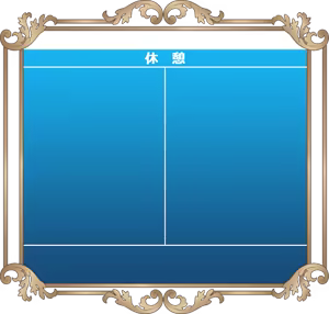 Page 523 of TSO -Tomodachi ga Sukunai Offline - preview thumbnail