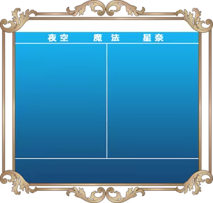Page 524 of TSO -Tomodachi ga Sukunai Offline - preview thumbnail