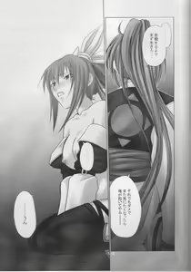 Page 22 of BABY STARDUST - preview thumbnail