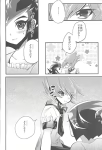Page 19 of La Dolce Vita R-18 Reprinted Collection vol.1 - preview thumbnail