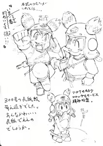 Page 108 of Izushi Junin(10nin) Works - preview thumbnail