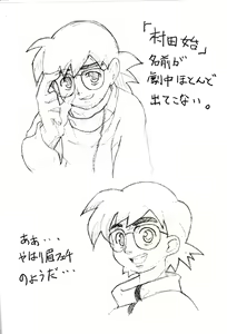 Page 110 of Izushi Junin(10nin) Works - preview thumbnail